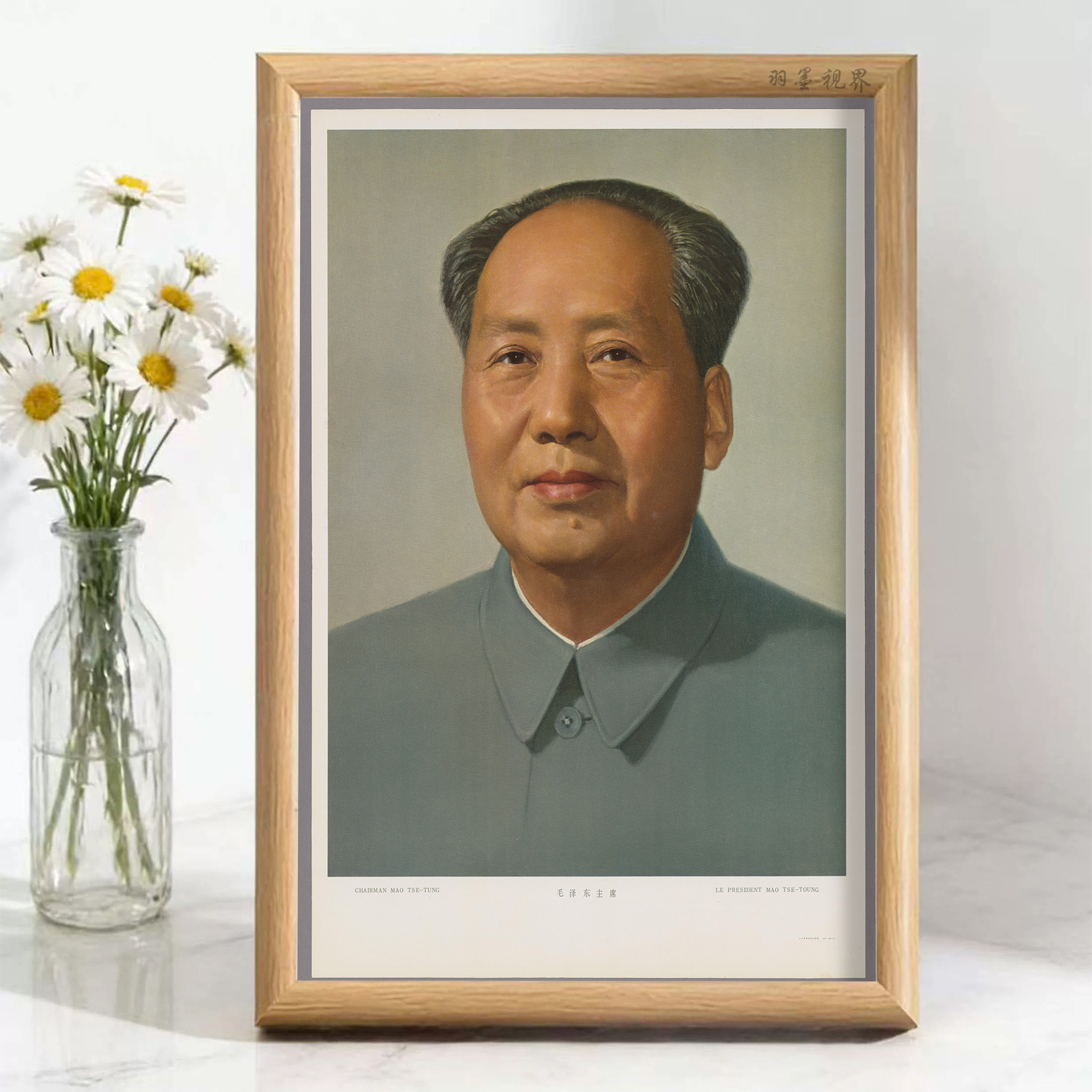 相框摆件桌面怀旧红色文化装饰画