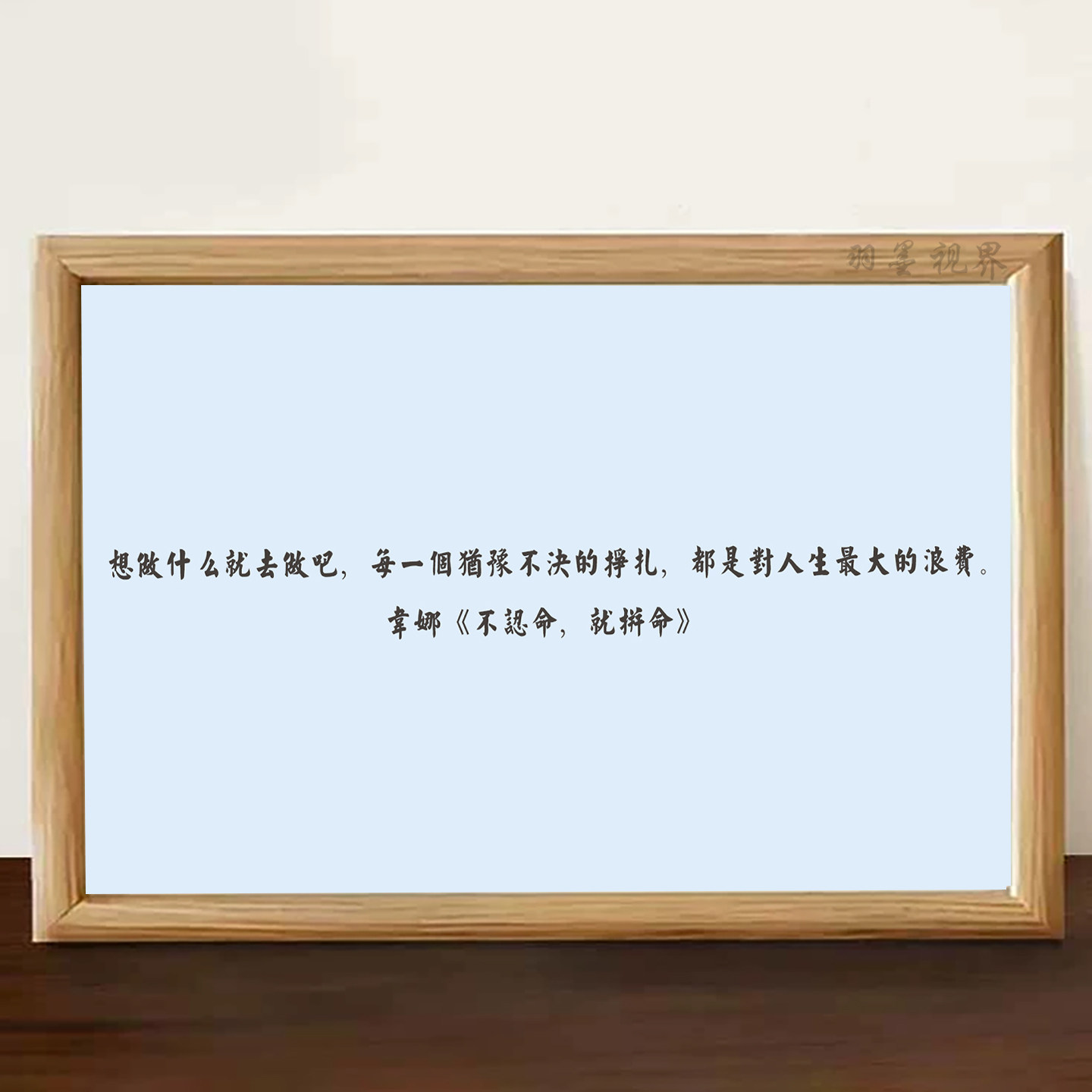 相框摆件简约桌面装饰画摆件