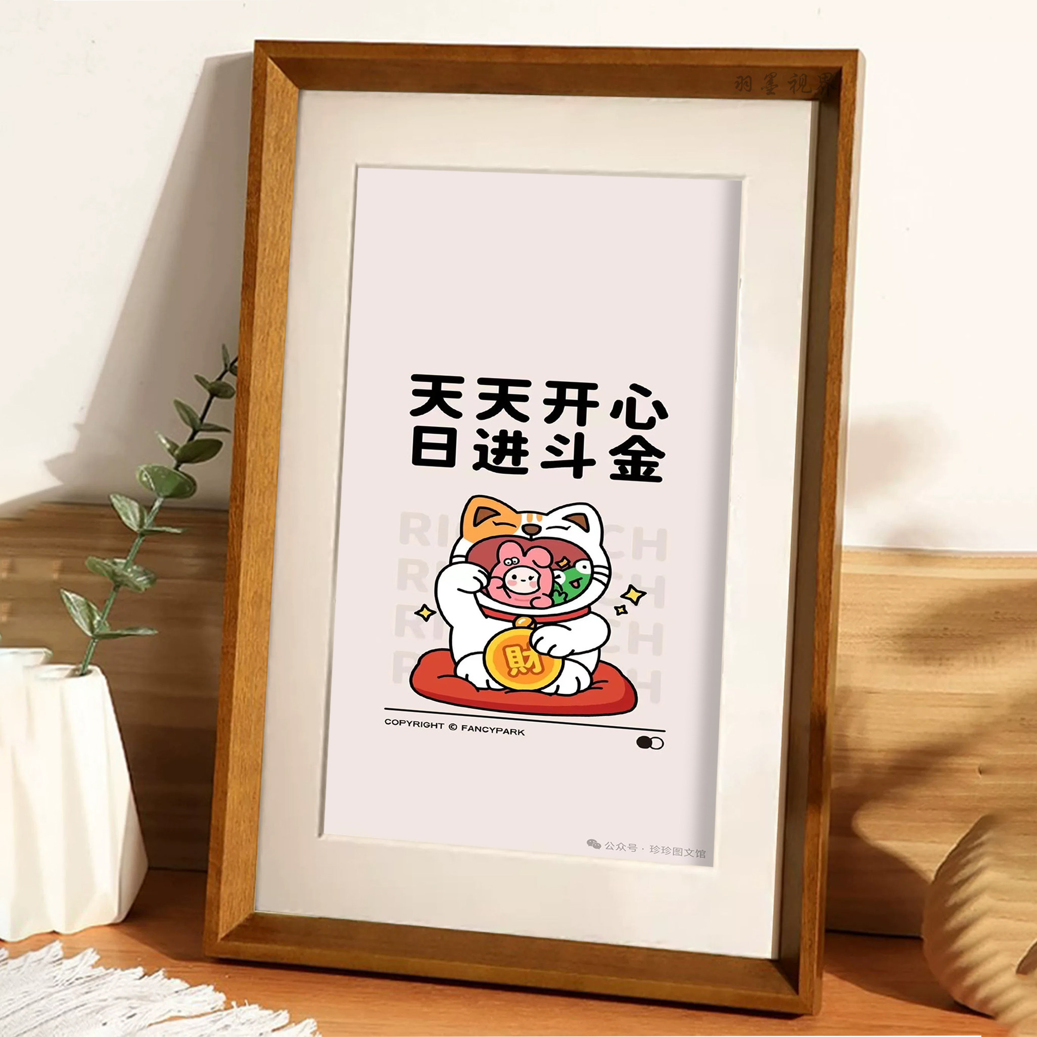 国风暴富吉祥短句装饰摆台居家玄关书桌趣味可爱桌面小摆台
