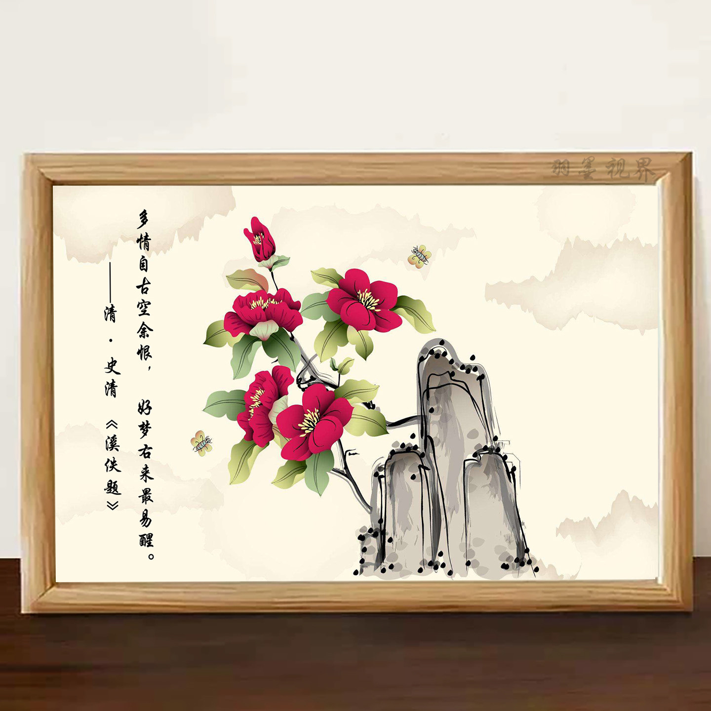 相框摆件简约雅致桌面装饰画