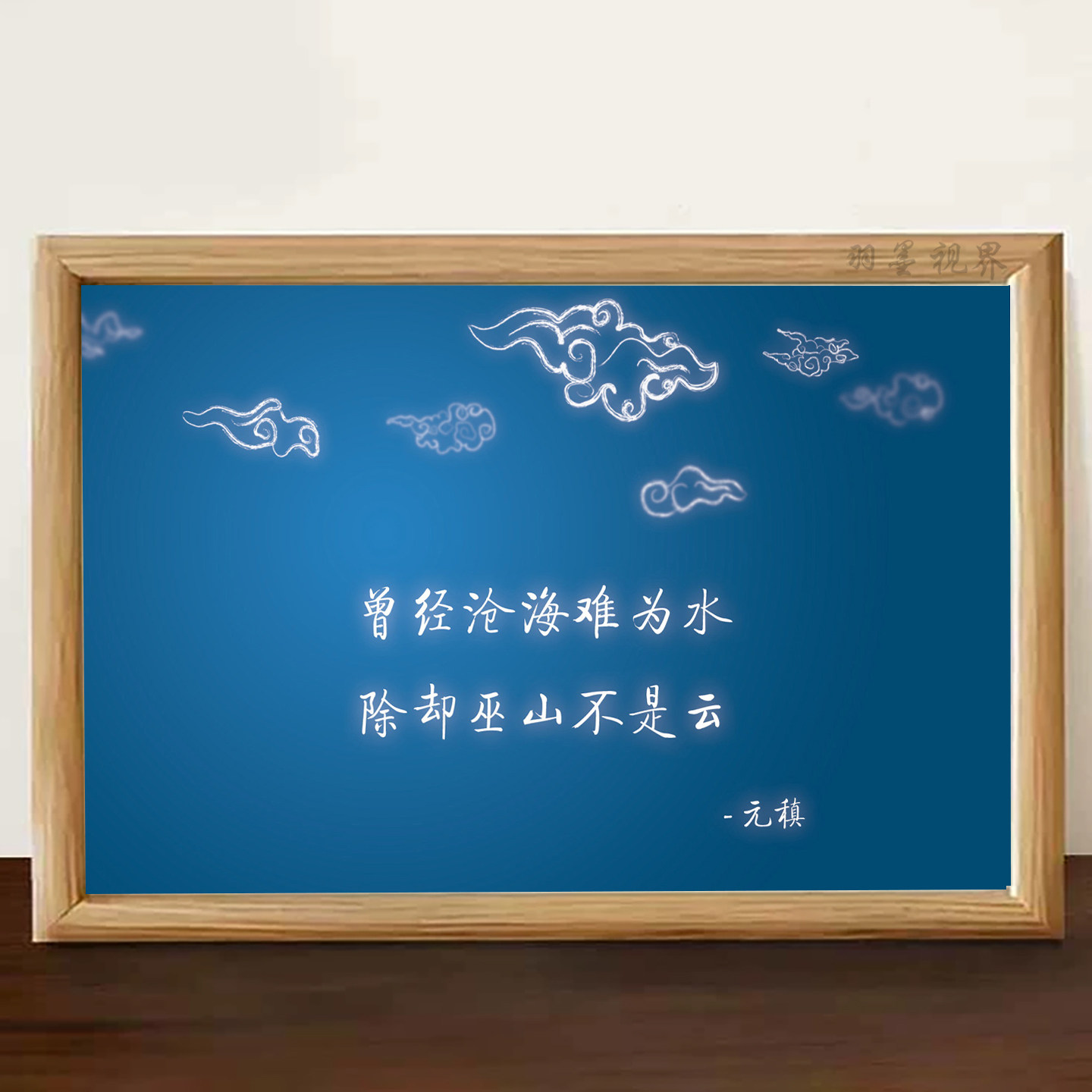 框摆件简约雅致桌面装饰画
