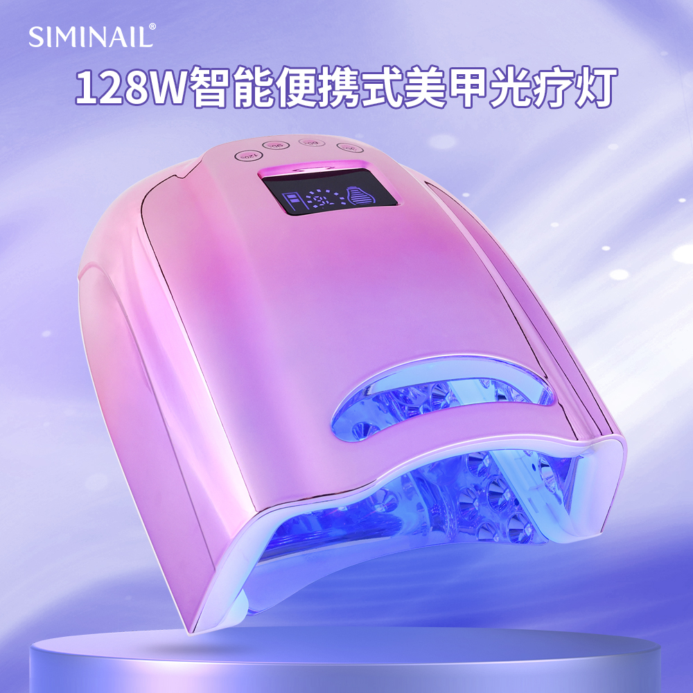 128W专业大功率美甲灯烤甲速干甲油胶延长甲led照灯不黑手光疗灯
