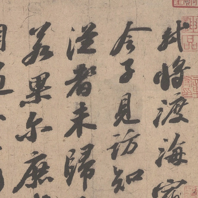 北宋苏轼渡海帖致梦得秘校尺