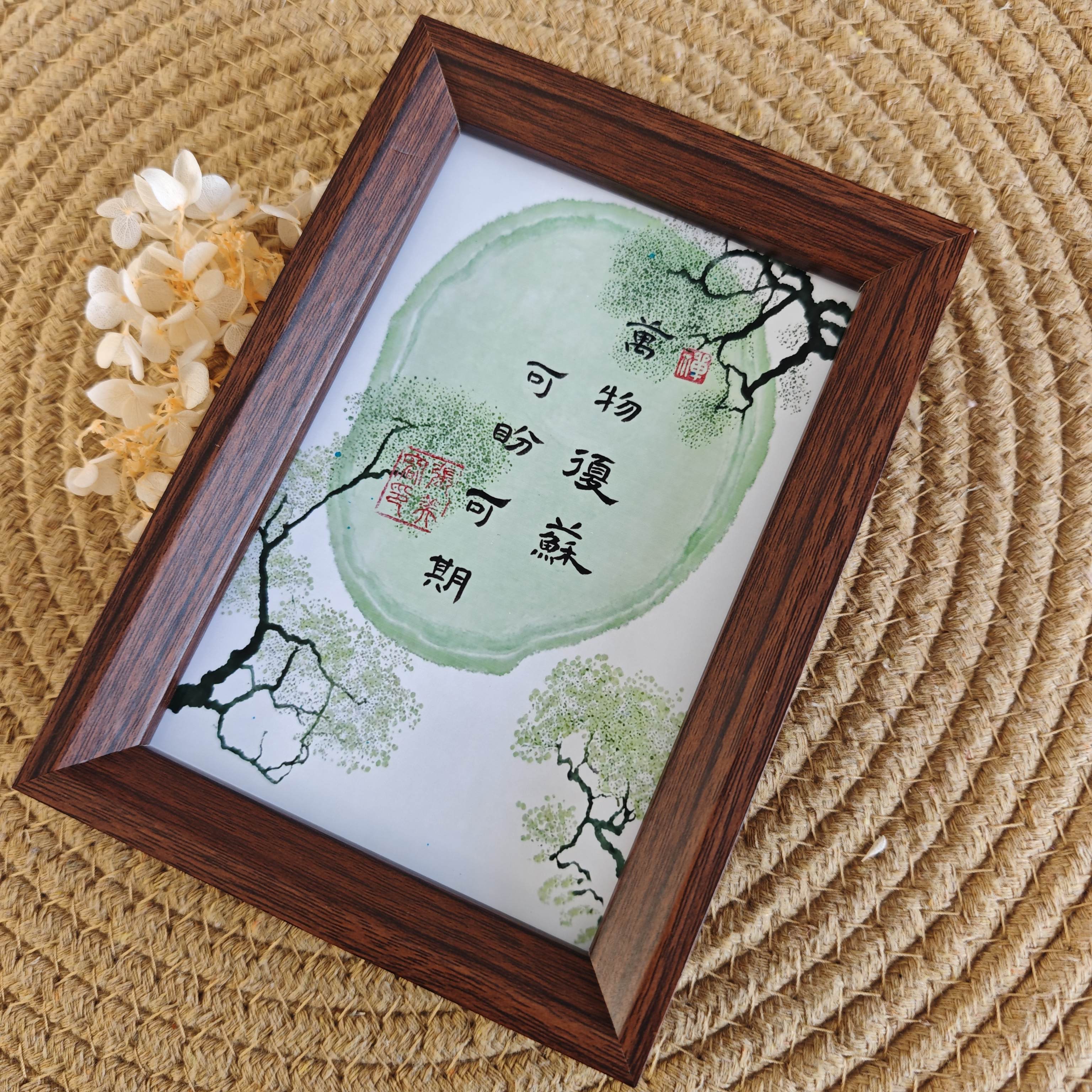 文艺风桌面摆台卧室装饰画