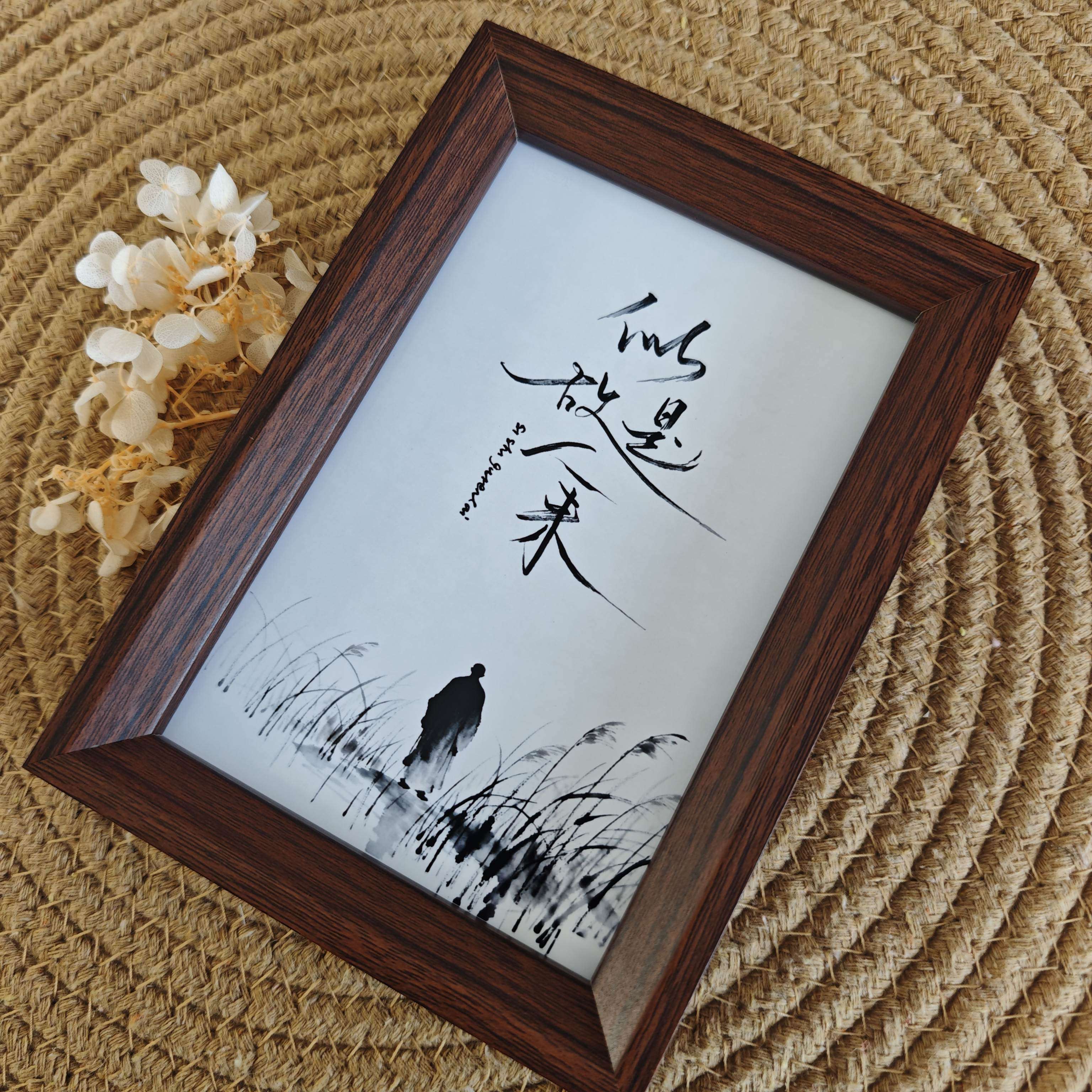 古风诗句水墨人物插画相框 文艺风桌面摆台卧室装饰画