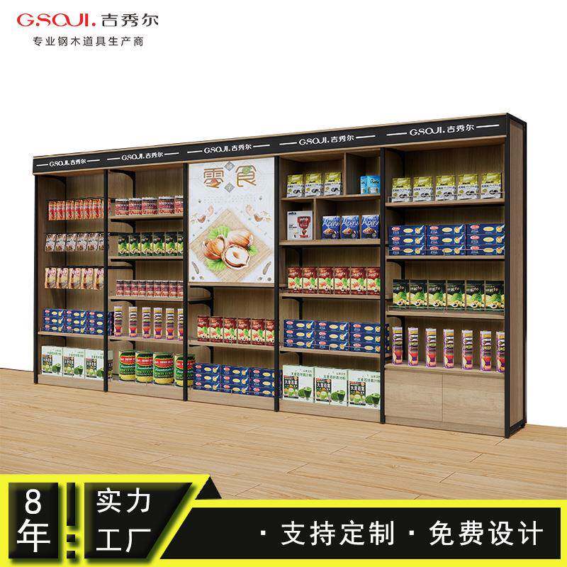产地货源钢木超市货架 面零食便超市货架