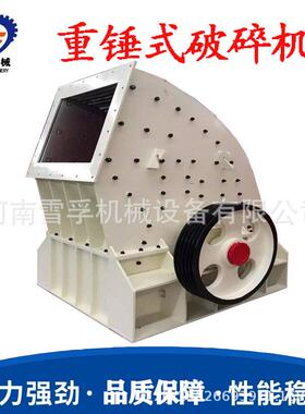 1000x1000锤式破碎机玻璃煤矸石大型粉碎机 建筑垃圾可移动制砂机