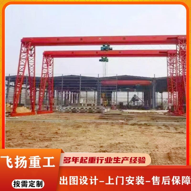 花架式龙门吊5吨8吨10吨单梁门式起重机工业起重龙门行车航吊重型
