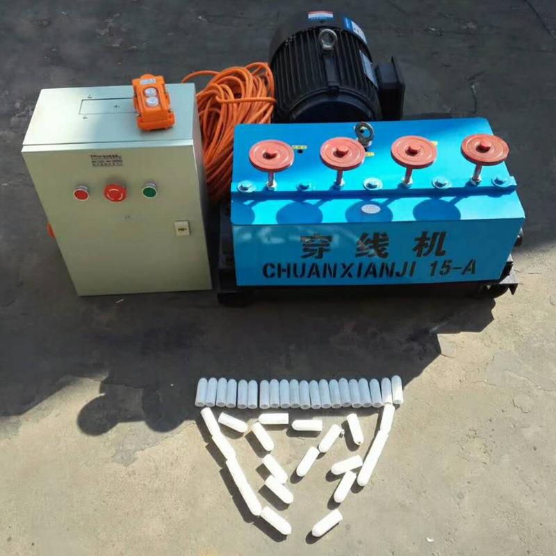 钢绞线穿束机2轮4轮穿束20到180米多型号选购桥梁预应力穿线机