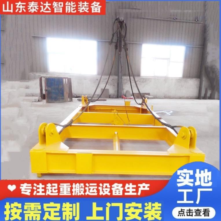 20英尺水运码头集装箱吊具集装箱起重吊具吊梁生产厂家重型