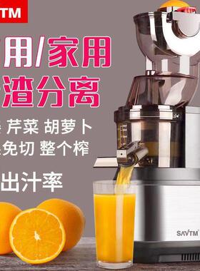 狮威特原汁机大口径商用摆摊渣汁分离螺旋挤压榨汁机橙汁西垒德株