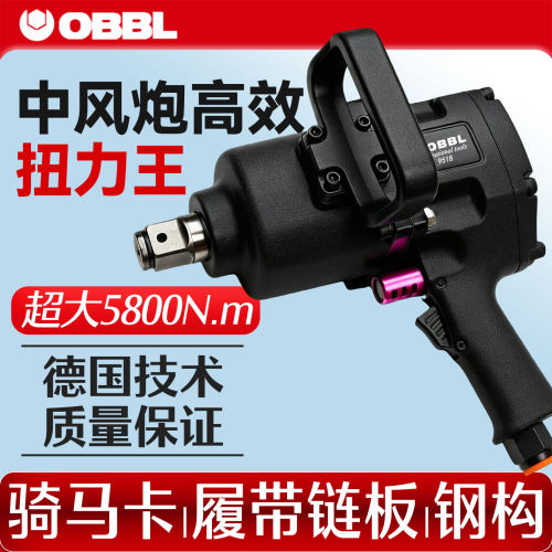 工业级气动中风炮5800牛米扭力王