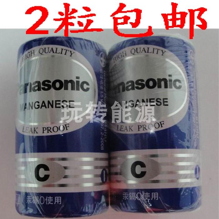 SUM-2 1.5V LR14SG C中号C型香薰机R14NU/2S无汞R14P摇表2#干电池