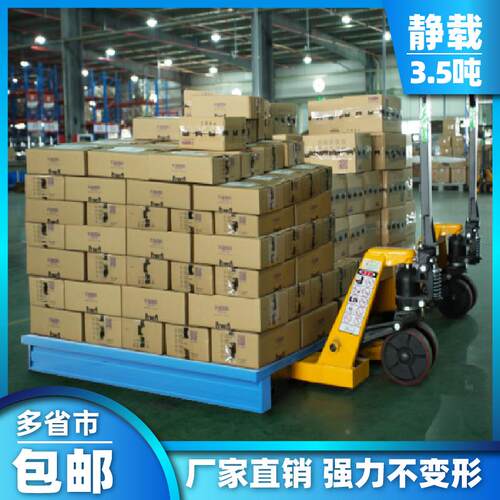 钢制叉车托盘仓库不锈钢铁托盘仓库货物防潮板重型货架托盘可定制