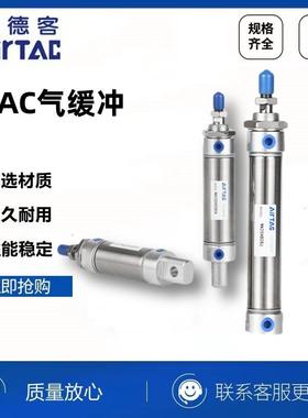 气缓冲气缸MAC16X20X25X32X20X30X40X50X60X75X80X100X125SCA-SU