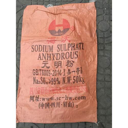 加厚编织袋蛇皮袋快递打包装袋面粉大米袋 50*80cm   50公斤