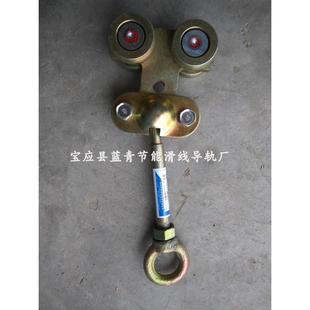 球铰工具滑车 焊机悬吊滑车ZT 80传动滑车 G40 汽配轨道G5