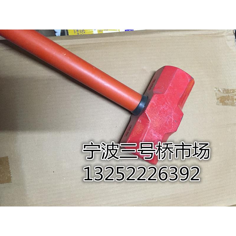 长柄大铁锤八角锤子大锤12p12磅破拆消防锤包塑石工锤铁榔头带柄