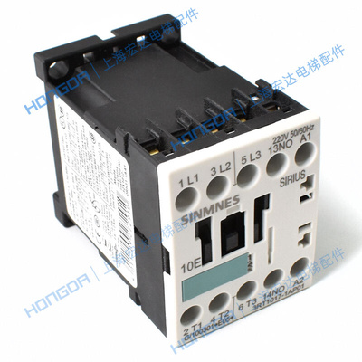 。通力电梯配件 通力电梯接触器 3RT1017-1AP01 原装全新现货接触