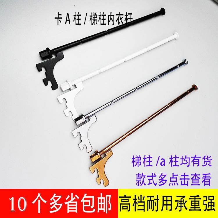 内衣杆衣钩展示架卡A柱梯柱不锈钢挂钩黑白色玫瑰金文胸托臂上墙,橡塑材料及制品,其他塑料制品,淘宝优惠券,粉丝福利购,淘宝优惠卷