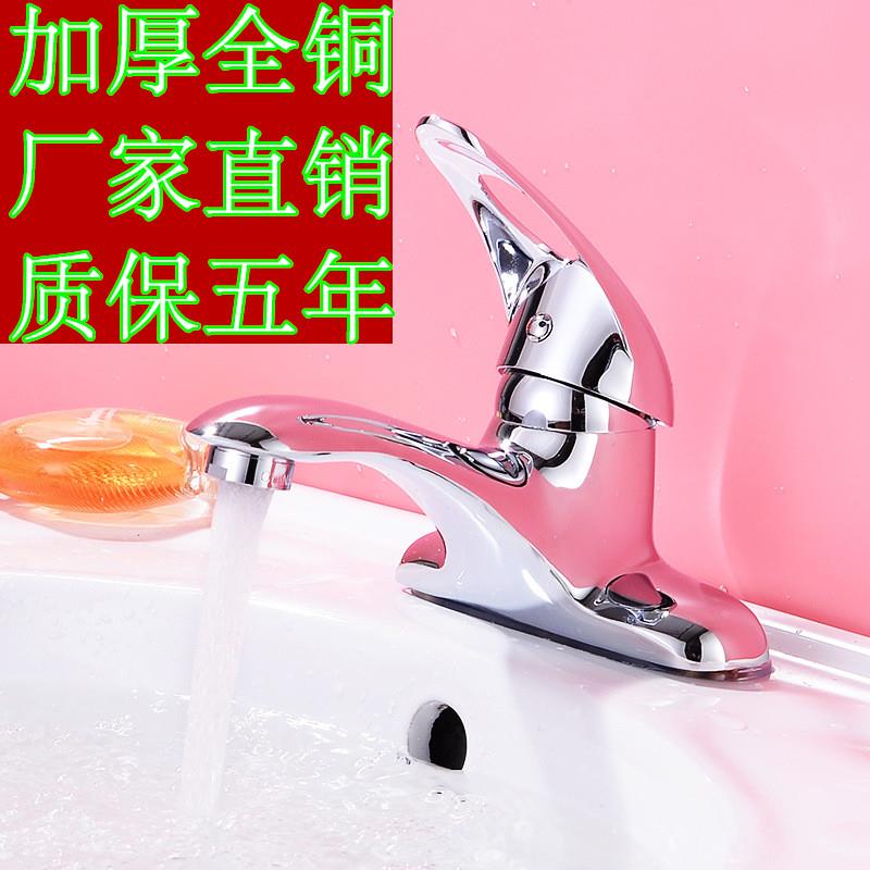 全铜冷热面盆水龙头陶瓷洗脸盆双孔两联卫生间洗手盆台盆老式龙头