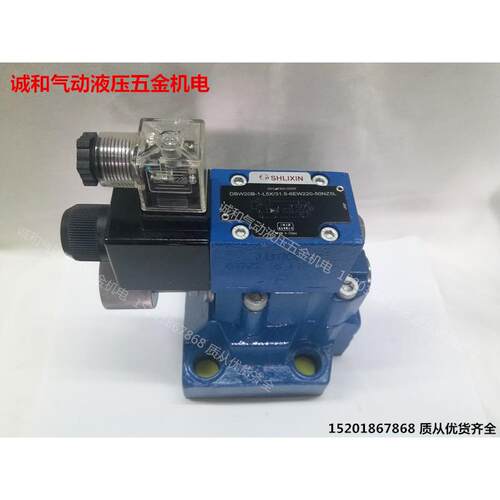 DAW10B/DAW20B/DAW30B-1-L5X/315/6EG24NZ5L立新先导卸荷溢流阀