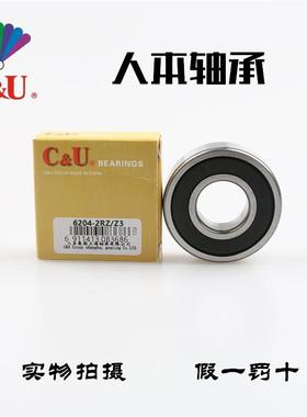 人本高速电机轴承正品6005-2RZ 180105 6005-2Z内径25 外径447