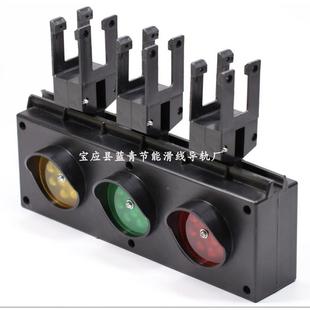 单极滑触线指示灯 ZSD-H3 60滑触线指示灯 ZSD-H3 110 380V