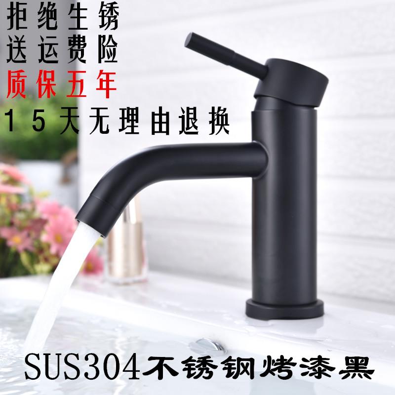 304不锈钢黑色仿复古台面盆水龙头冷热卫生间洗脸盆单孔家用龙头