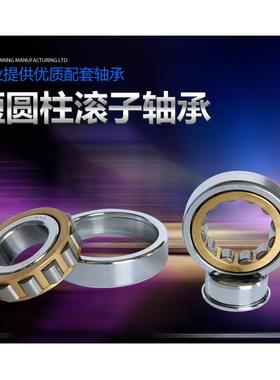 人本NJ2310 EM/C4/C3圆柱滚子轴承 42610H 内径 50mm品牌直销