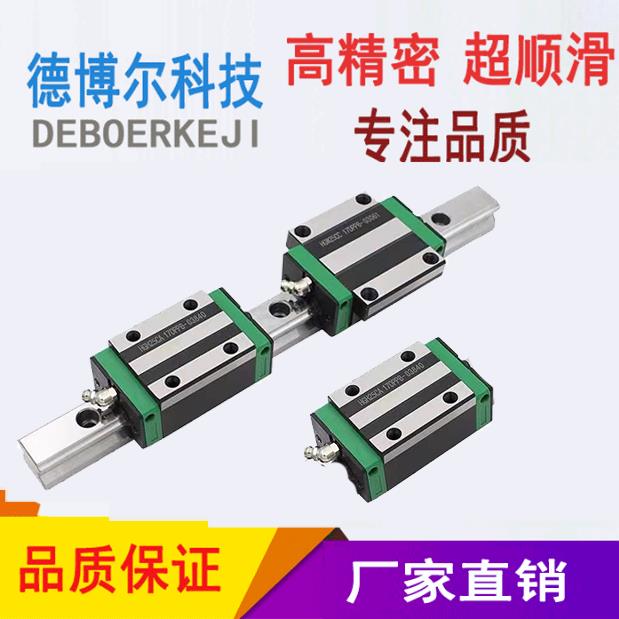 直线导轨加长滑块HGH/HGW20 25 30 35 45 55HA HC法兰滑块