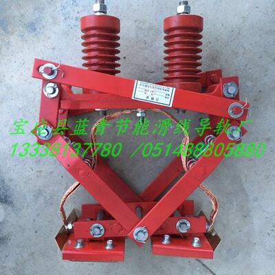 侧压式 侧压式刚体滑触线集电器JDK-600受电器高压集电器.