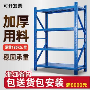 南半球货架仓储铁架子仓库货架置物架多层家用货架展示架货物架子