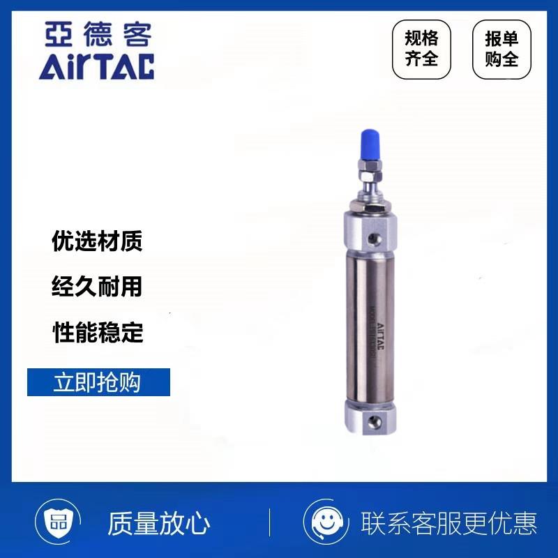 笔形气缸PSB/PB10X5X10X15X20X25X30X40X50X60X75X80X100SU-SR-CB