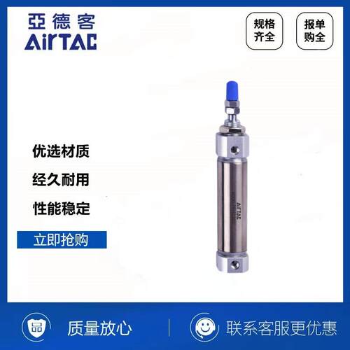 笔形气缸PSB/PB10X5X10X15X20X25X30X40X50X60X75X80X100SU-SR-CB