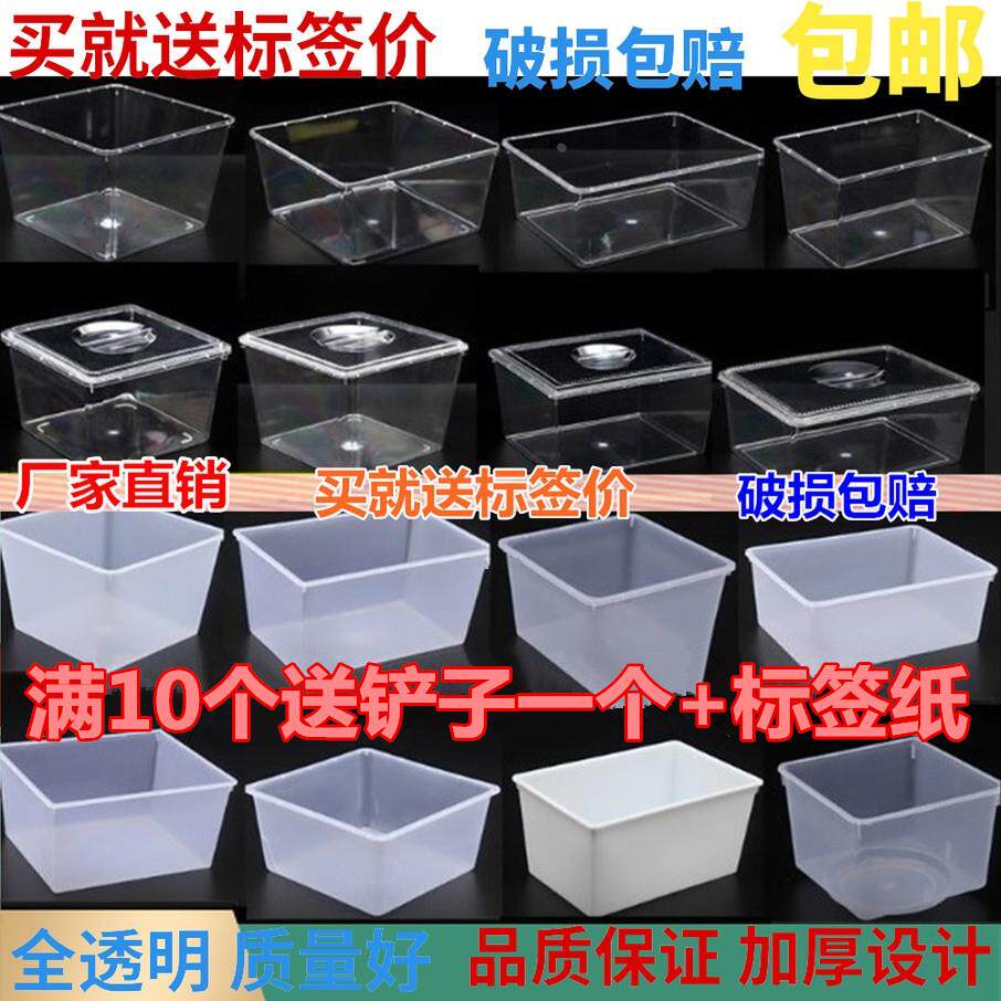 热销超市糖果展示盒全透明塑料冰盘加厚长方形点心托盘展示盘