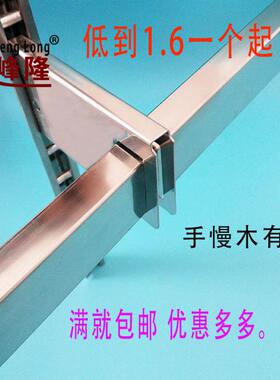 包邮不锈钢方管双面卡管托 左右托中托双卡S183服装店超市货架托