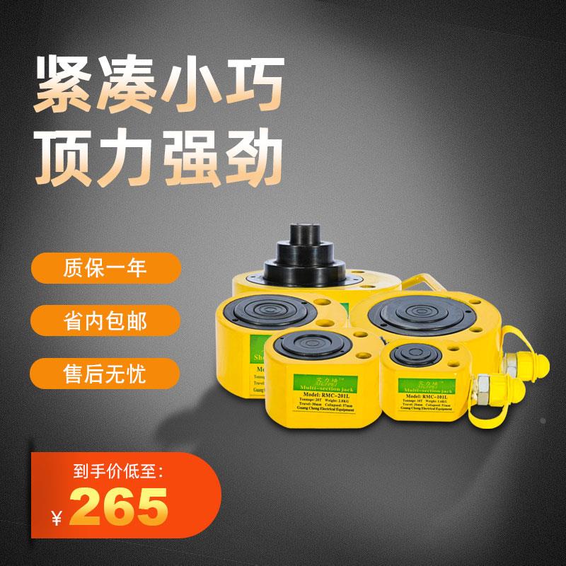 分体式液压千斤顶 直销10T20T30T50T手动泵多节分离式千斤顶20吨