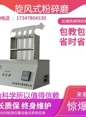 KDN-04 CKDN-08 KDN-20C消化炉