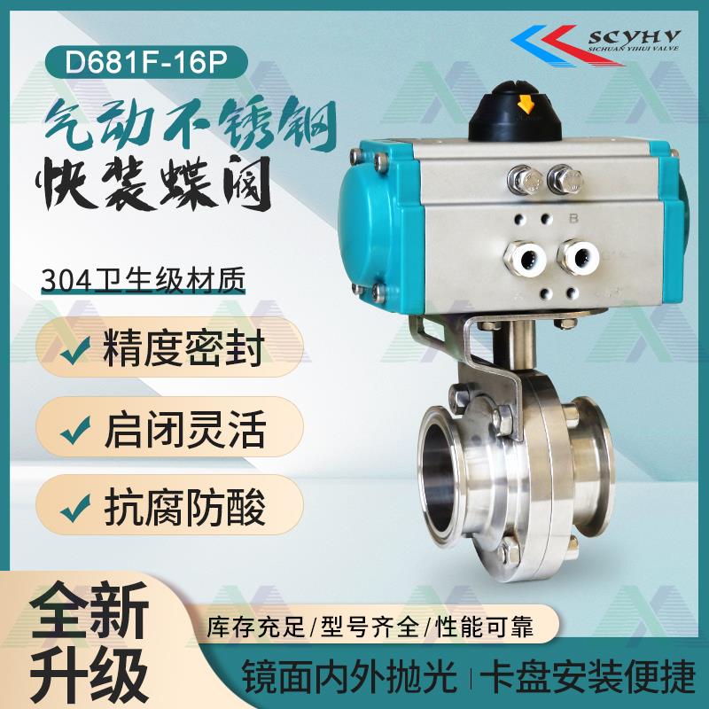 气动球阀不锈钢304法兰球阀Q641F-16P/C快速切断阀门DN50-400