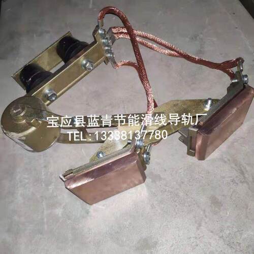 高压集电器 上海滑触线钢体 刚体受电器 PB41-DC-II-800A