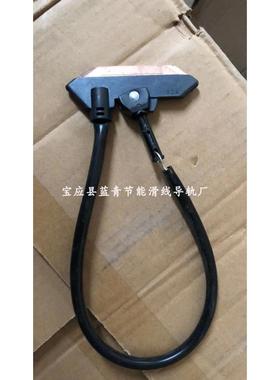 子集卷扬机吊装带小吊机原装电臂补休碳刷导电刷DH5783K130A