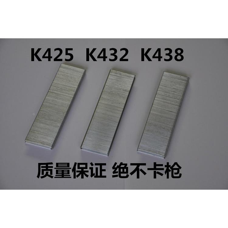 厂价唐尧剑K425/432/438枪钉 气动/电动钉枪专用整箱更优惠