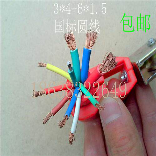 起重机电缆线YC柔性电缆线3x4+6x1.5圆电缆带钢丝国标纯铜超拉力