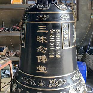 寺庙黄铜青铜铸铁大钟景区宗祠道观户外敲钟警钟长鸣声音厂家