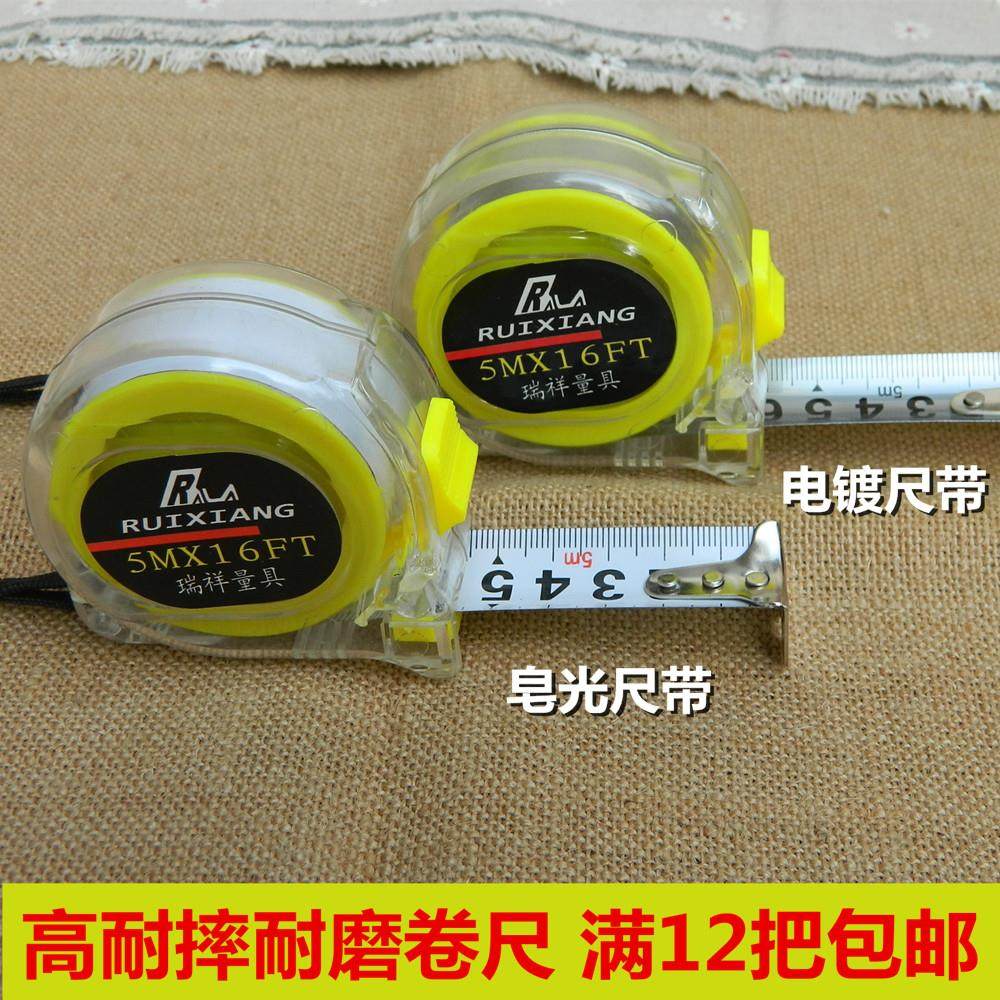 高耐摔加宽加厚5米钢卷尺 5mx25mm透明盒尺 测量尺子 厂家包邮,鲜花速递/花卉仿真/绿植园艺,洒水/浇水壶,淘宝优惠券,粉丝福利购,淘宝优惠卷