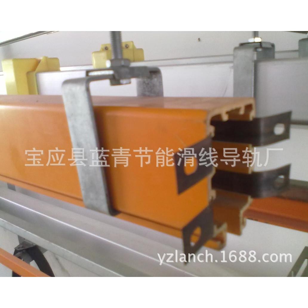 HFP56-4-10/50天车电轨滑触线HFP4U10塑料外壳多极管式滑触线