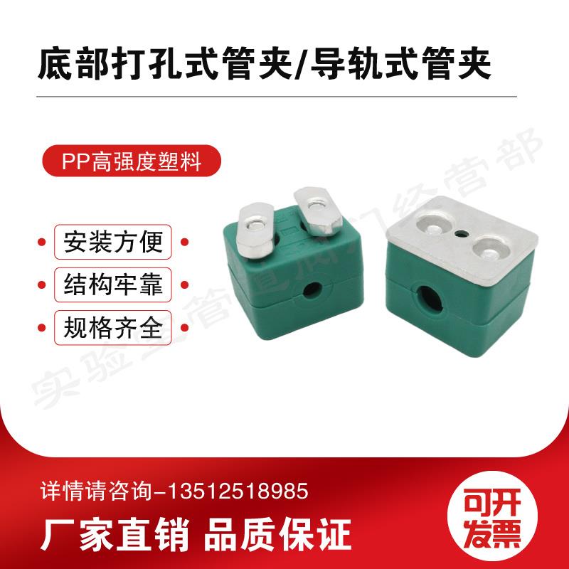 气路塑料管夹导轨式管卡固定不锈钢气路管 轻型管夹 1/4  6mm 3mm