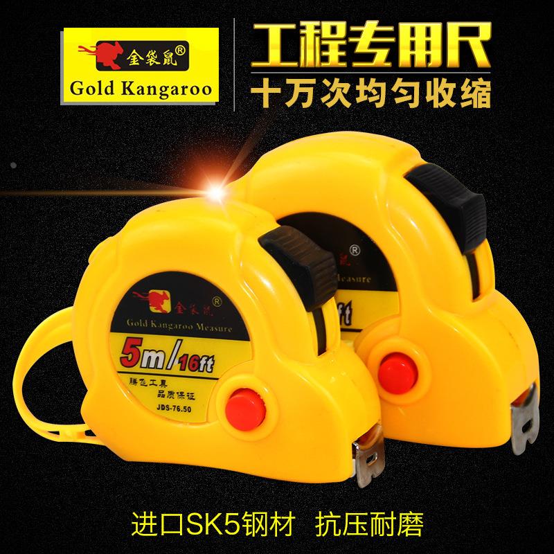 钢卷尺 5米卷尺5米量具钢卷尺ABS卷尺3m5m7.5m10m可定制logo