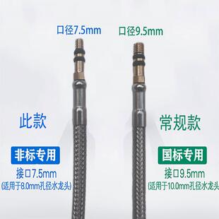 非标小口径7.5mm进水软管洗菜面盆冷热水龙头欧美标m8尖头上水管